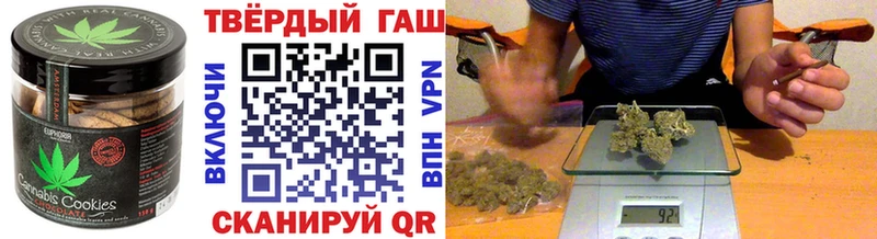 сколько стоит  Лесной  Еда ТГК марихуана 