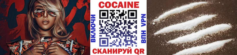 купить наркоту  Лесной  КОКАИН Fish Scale 