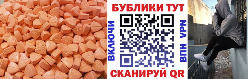 наркота  Лесной  Экстази Дубай 