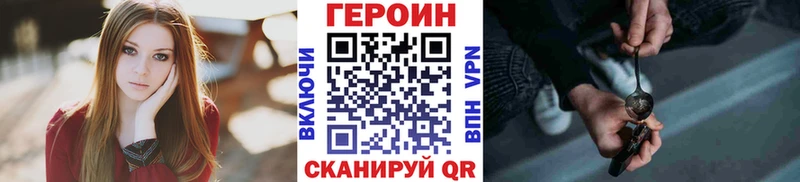 ГЕРОИН Афган  Лесной 