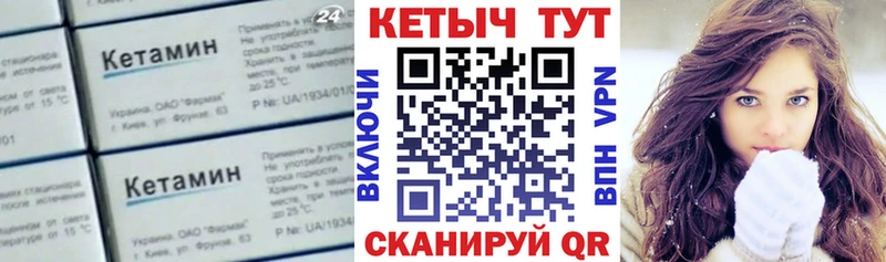 КЕТАМИН VHQ купить наркоту Лесной