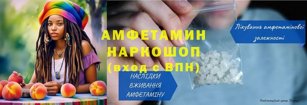 трава Алзамай