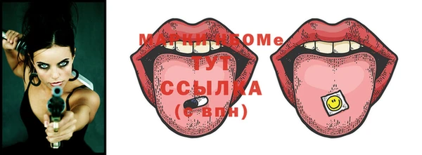 трава Алзамай