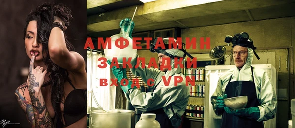 трава Алзамай