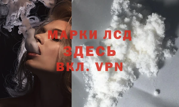 трава Алзамай