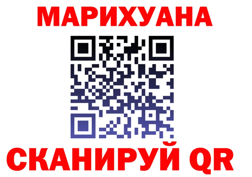 Cocaine Fish Scale зеркало площадка hydra Лесной