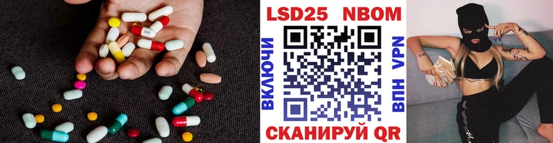 где купить   Лесной  ЛСД экстази кислота 