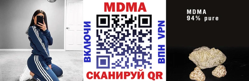 hydra маркетплейс  маркетплейс какой сайт  МДМА VHQ  Лесной 