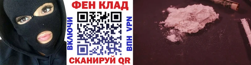 купить наркотик  hydra   Первитин кристалл  это какой сайт  Лесной 