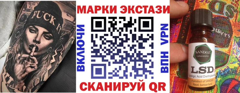 Марки NBOMe 1,8мг  Лесной 